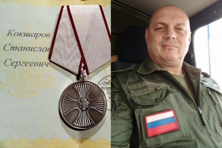 Путин наградил редкой медалью жителя поселка Крупской