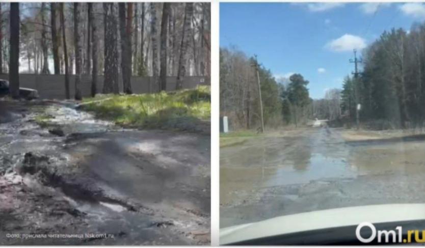 Вода с Южного кладбища затопила дорогу в Новосибирске