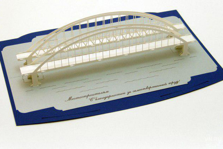 Бумажный мост, выдерживающий 4 килограмма, сделали физики