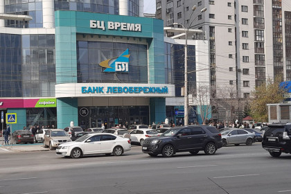 Эвакуированы посетители банка «Левобережный» в Новосибирске