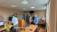 Житель Новосибирской области пытался убить шесть человек