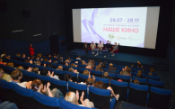 В Новосибирске стартовал III фестиваль любимых фильмов «Наше кино»