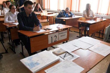 Более 13 тысяч выпускников сдали ЕГЭ по математике в Новосибирской области