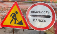 Режим повышенной готовности введут в Новосибирске из-за аварийного ТП