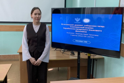 Исчезающий язык коренных жителей Барабы начали изучать в Новосибирске