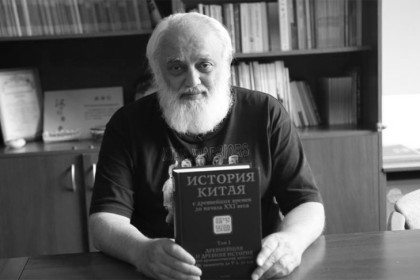 После вечерней лекции умер основатель Института Конфуция НГУ Сергей Комиссаров