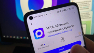 В Новосибирске начнут штрафовать УК за отсутствие домового чата в MAX
