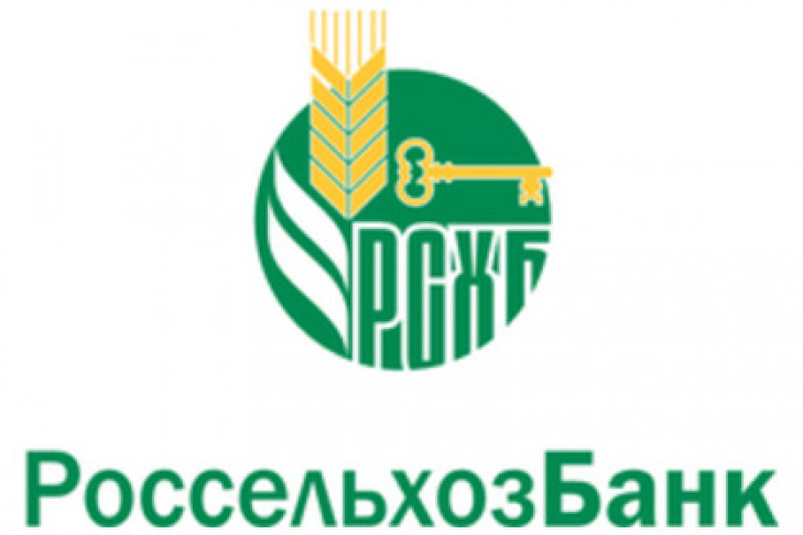 «Россельхозбанк»: надежный партнер сибирских аграриев