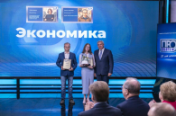 Номинация «ЭкономикаПРО» включает публикации о развитии сибирских территорий
