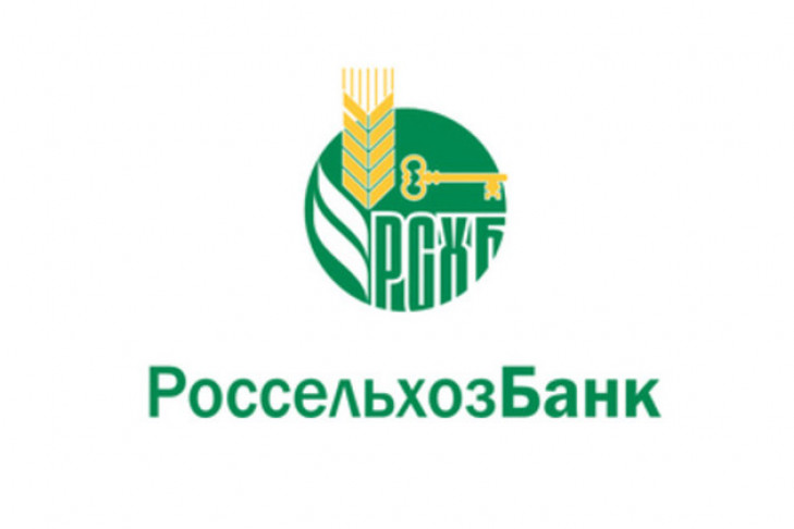 Россельхозбанк в 2017 году получил 1,8 млрд рублей чистой прибыли