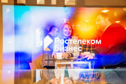 В Новосибирске «Ростелеком» представил технологии для «умных» отелей