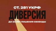 Необычные ситуации в Новосибирске предложили сообщать в полицию