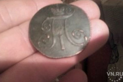 Монету времен Павла I выставил на продажу житель Болотного