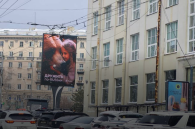 Russ наращивает присутствие на рекламном рынке Сибири