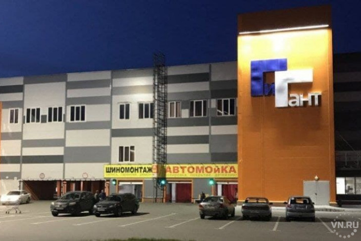 Все магазины «Сибирского гиганта» закрылись в Новосибирске 