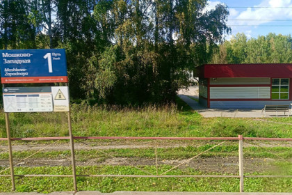 Еще две «километровые» остановки стерли с карты в Новосибирской области