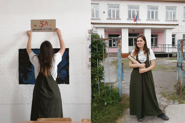 Учительница из столицы: молодая выпускница МГУ работает преподавателем в селе Лебедевка