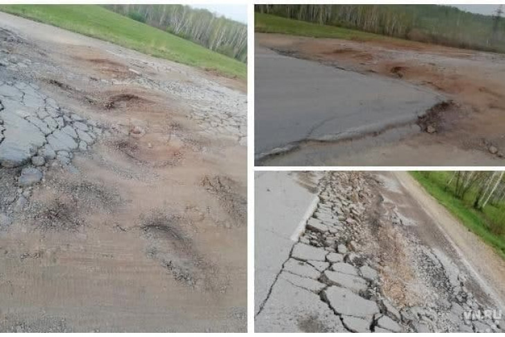 Жителей Витаминки доводит до отчаяния дорога в Новосибирск