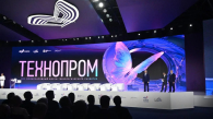 На форум «Технопром-2026» зарегистрировалось рекордное число участников