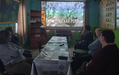 В Бергуле прошел показ фильма о писателях в годы войны