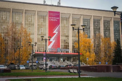 Здание с подземельем в 4 этажа 60 лет назад открылось в Новосибирске