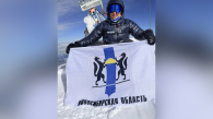 Новосибирский альпинист помог параспортсмену покорить Эльбрус