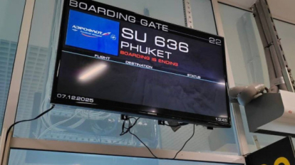 Новосибирская прокуратура проверяет задержку рейса в Пхукет