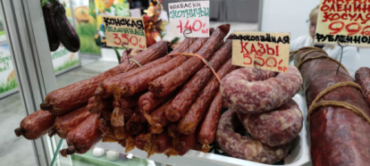 В Новосибирской области проведут 12 предновогодних ярмарок