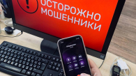 Мошенники представляются следователями для обмана жителей Курской области