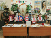 Ученики Борисоглебской школы узнали о детях-героях