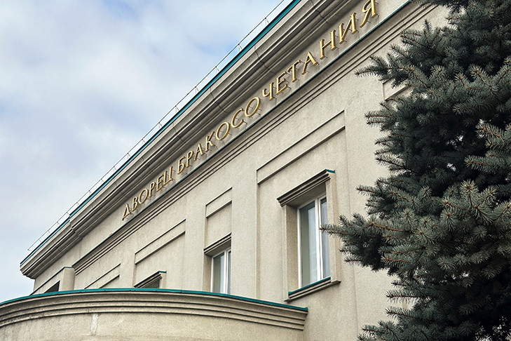 Для новосибирских молодожёнов прокачали связь