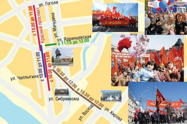 Какие улицы перекроют 1 мая в Новосибирске – инфографика