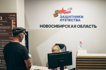 Фонд «Защитники Отечества» начнет оказывать помощь новым категориям ветеранов СВО