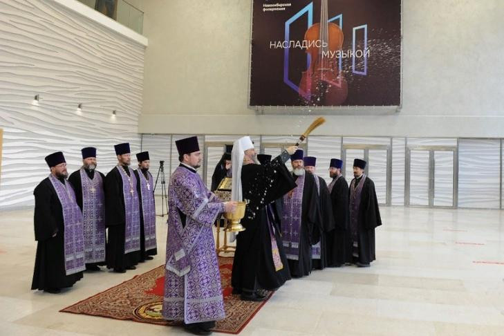 Митрополит Никодим освятил концертный зал Каца в Новосибирске