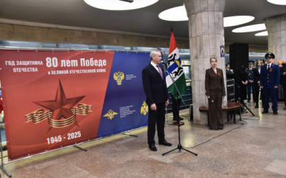 В Новосибирском метро запустили вагоны с экспозициями к 80-летию Победы