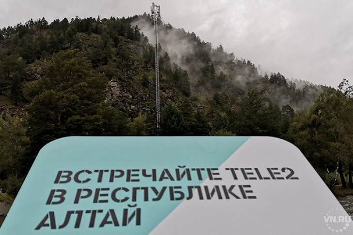 Скорость выше гор: Tele2 покоряет республику Алтай