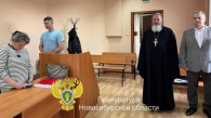 Новосибирский суд оставил в силе приговор за хищение при строительстве храмов
