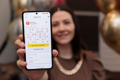 Чистый выигрыш в лотерею жительницы Новосибирска составил 261 598 000 рублей