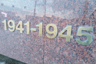 В Новосибирской области на кадастровый учет поставили 667 памятников героям ВОВ