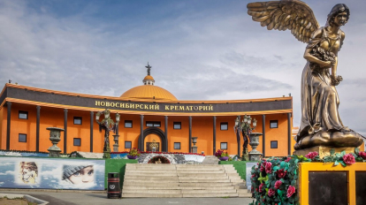 Директор Новосибирского крематория назвал причины подорожания ритуальных услуг