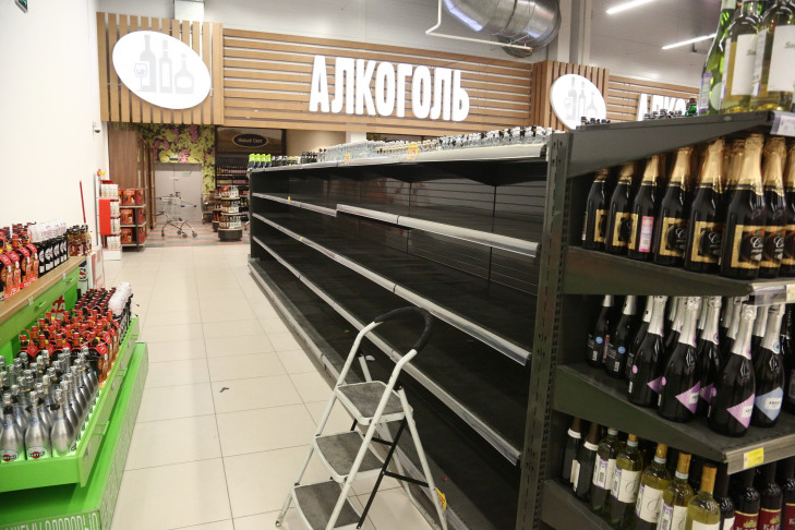 Алкоголь запретят продавать 31 января в Новосибирске