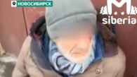 В Новосибирске неадекват приставал к ребёнку и избил пенсионера