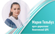 Проверить свои родинки могут жители Искитима