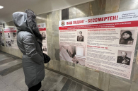 Выставка «Врачи Великой Победы» действует в Новосибирском метро