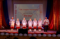 Гала-концерт фестиваля народного творчества прошел в Северном округе