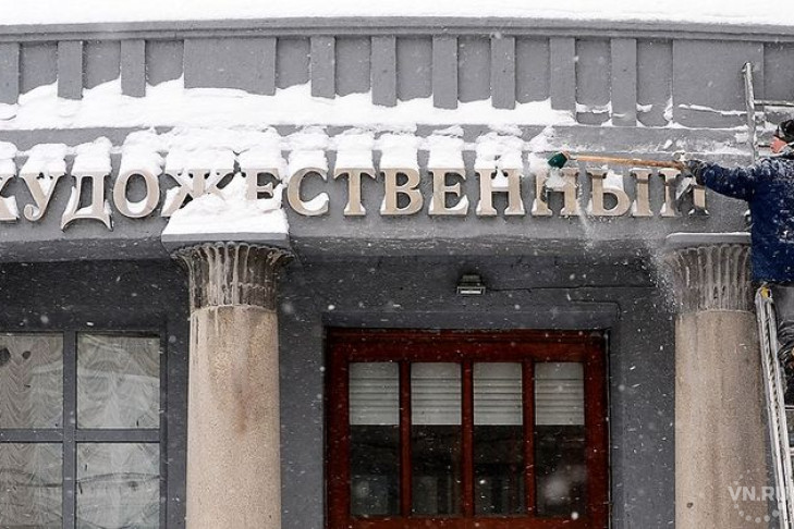 Погода в Новосибирске 7-10 ноября: мокрый снег