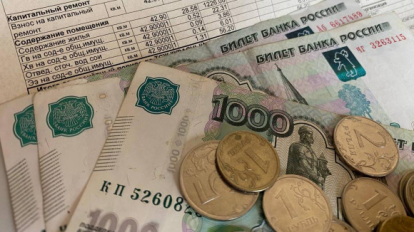 Субсидия на оплату ЖКУ: кому она полагается и как оформить