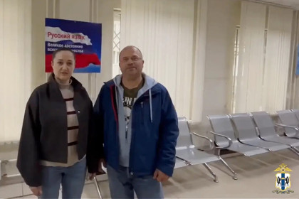 Супруги из Германии подали документы на переселение в Новосибирск