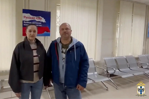 Супруги из Германии подали документы на переселение в Новосибирск