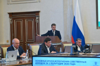 Социальная сфера и поддержка участников СВО обозначены приоритетами бюджетной политики Новосибирской области
